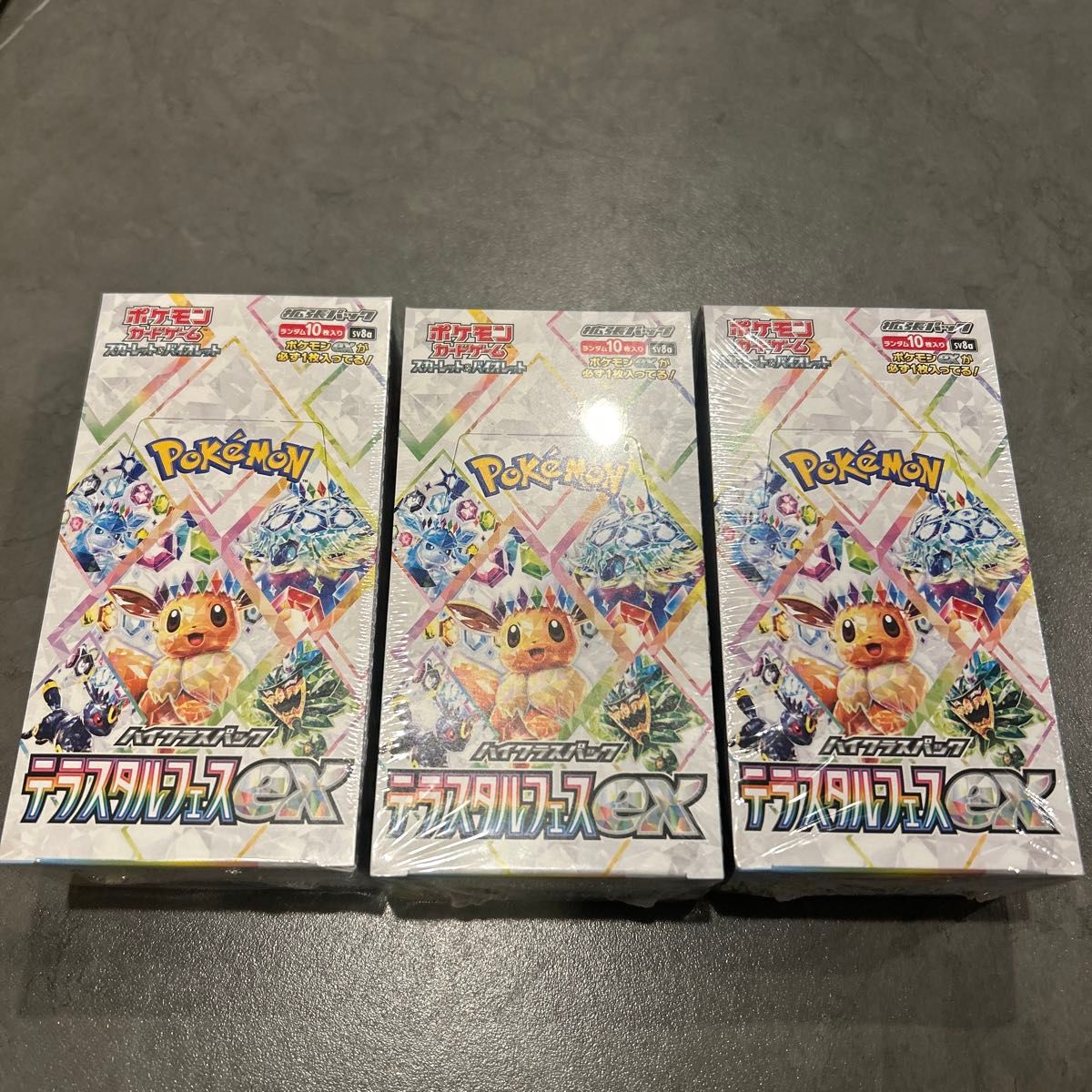 ポケモンカード テラスタルフェス ex 3BOX シュリンク付き 新品 ポケモンカード テラスタルフェス ex 3BOX シュリンク付き 新品