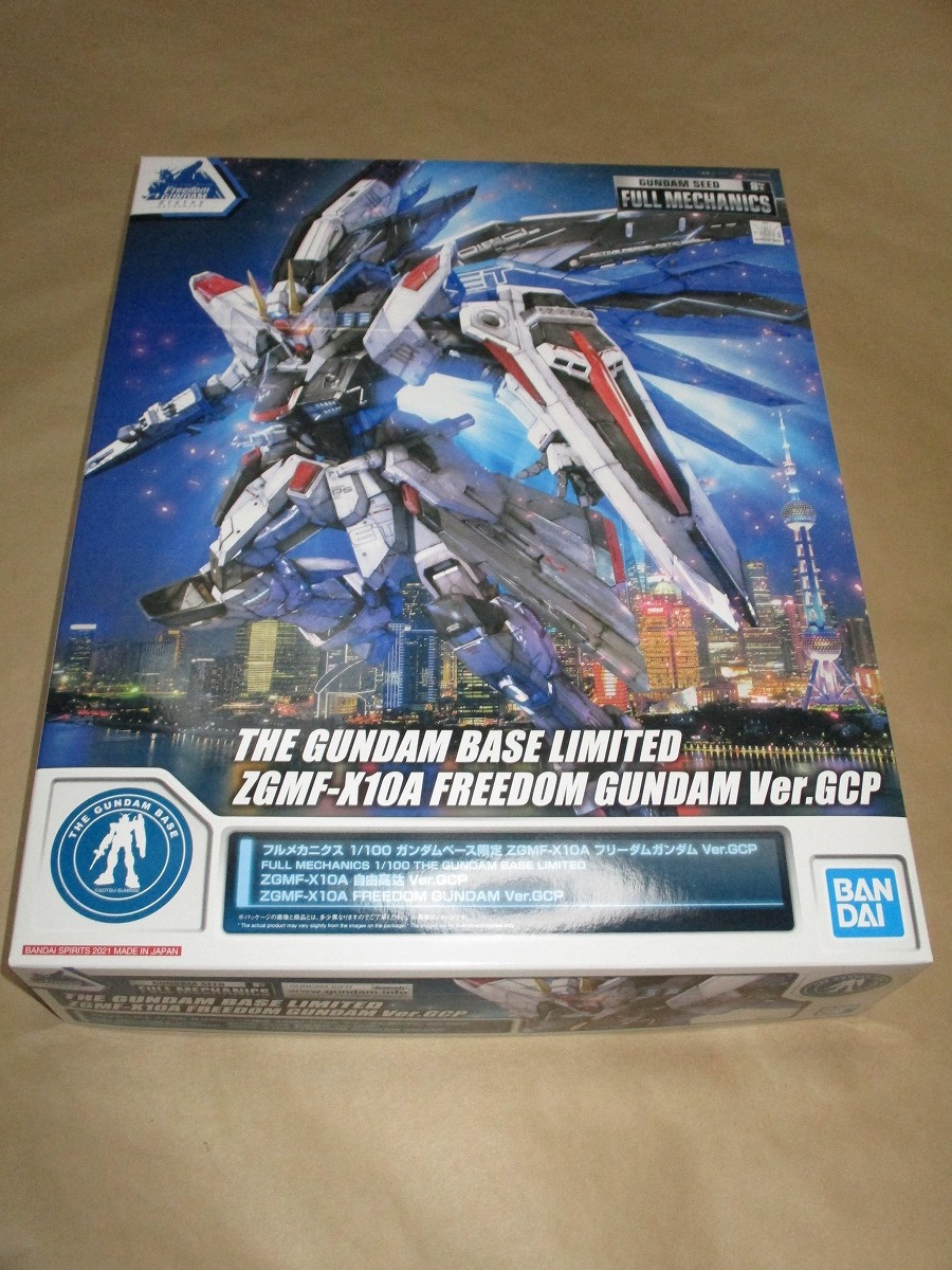 フルメカニクス 1/100 「ZGMF-X10A フリーダムガンダム Ver. GCP フルメカニクス 1/100 「ZGMF-X10A フリーダムガンダム Ver. GCP