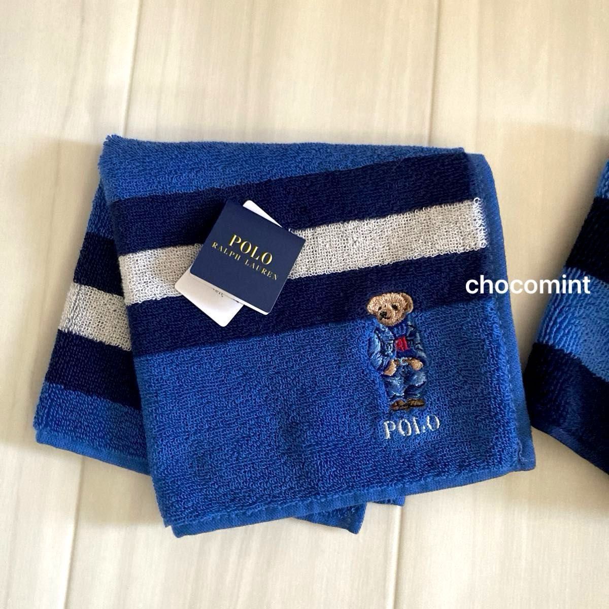 新品【ポロラルフローレン/POLO RALPH LAUREN】ポロベア刺繍 新品【ポロラルフローレン/POLO RALPH LAUREN】ポロベア刺繍