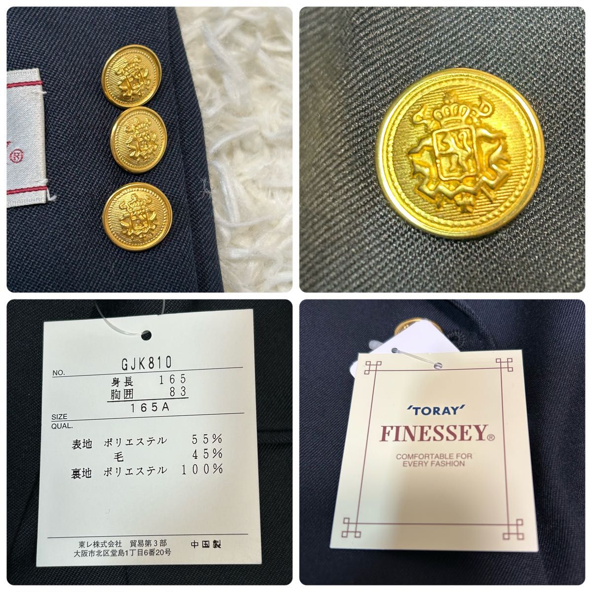 TORAYFINESSEY 紺ブレ ダブル テーラードジャケット 金ボタン 紺 TORAYFINESSEY 紺ブレ ダブル テーラードジャケット 金ボタン 紺