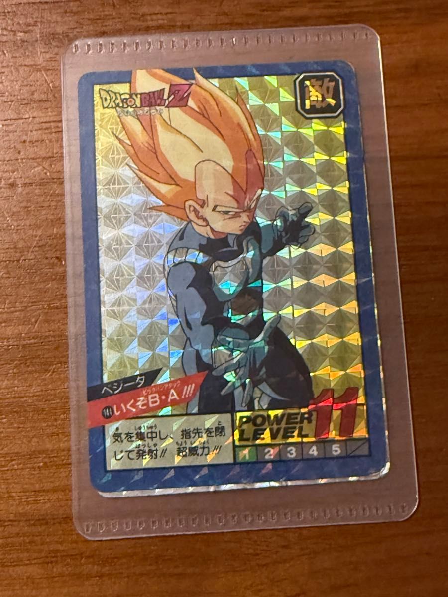 ドラゴンボール カードダス No.500 三大超サイヤ人 ドラゴンボールカードダス No 500 三大超サイヤ人 & 144 いくぞ