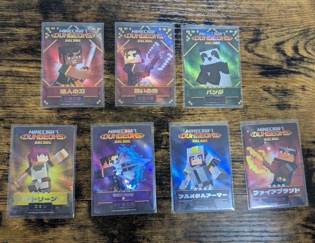 マインクラフト ダンジョンズ 星5 星4 カードまとめ売り|Yahoo マインクラフト ダンジョンズ 星5 星4 カードまとめ売り|Yahoo