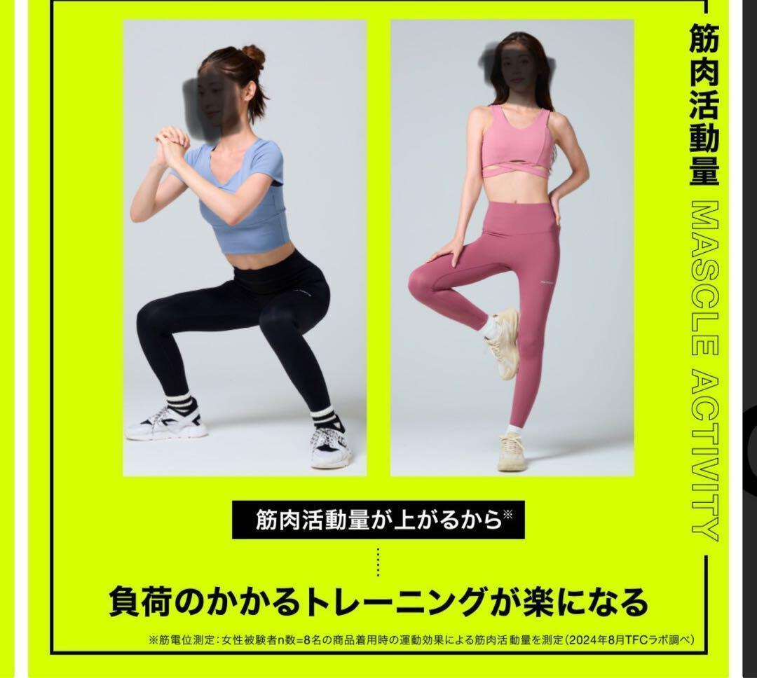 BELMISE FIT Re:Move 着圧レギンス M-L 黒 BELMISE FIT Re:Move 着圧レギンス M-L 黒