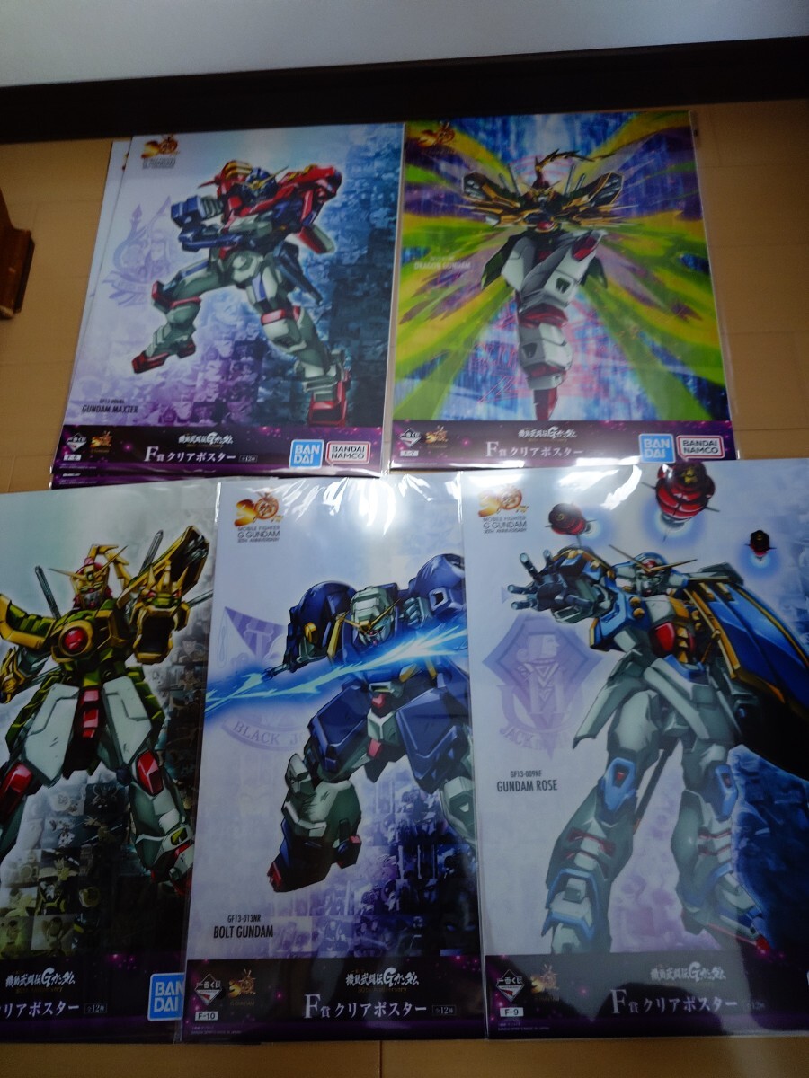 一番くじ機動武闘伝Gガンダム 30th Anniversary F賞クリア 一番くじ機動武闘伝Gガンダム 30th Anniversary F賞クリア