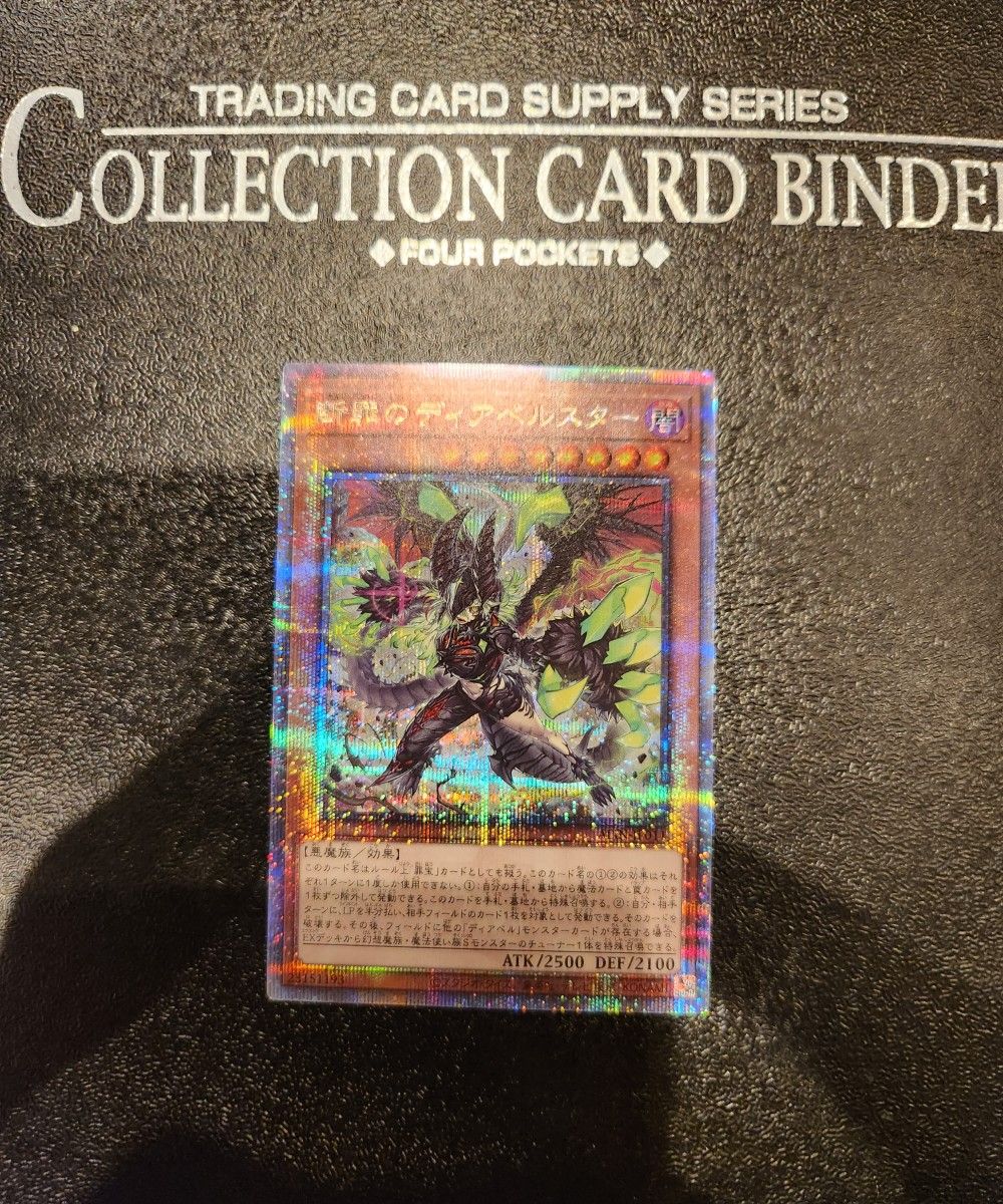 高品質】 断罪のディアベルスター シークレットレア ALIN-JP011 高品質】 断罪のディアベルスター シークレットレア ALIN-JP011