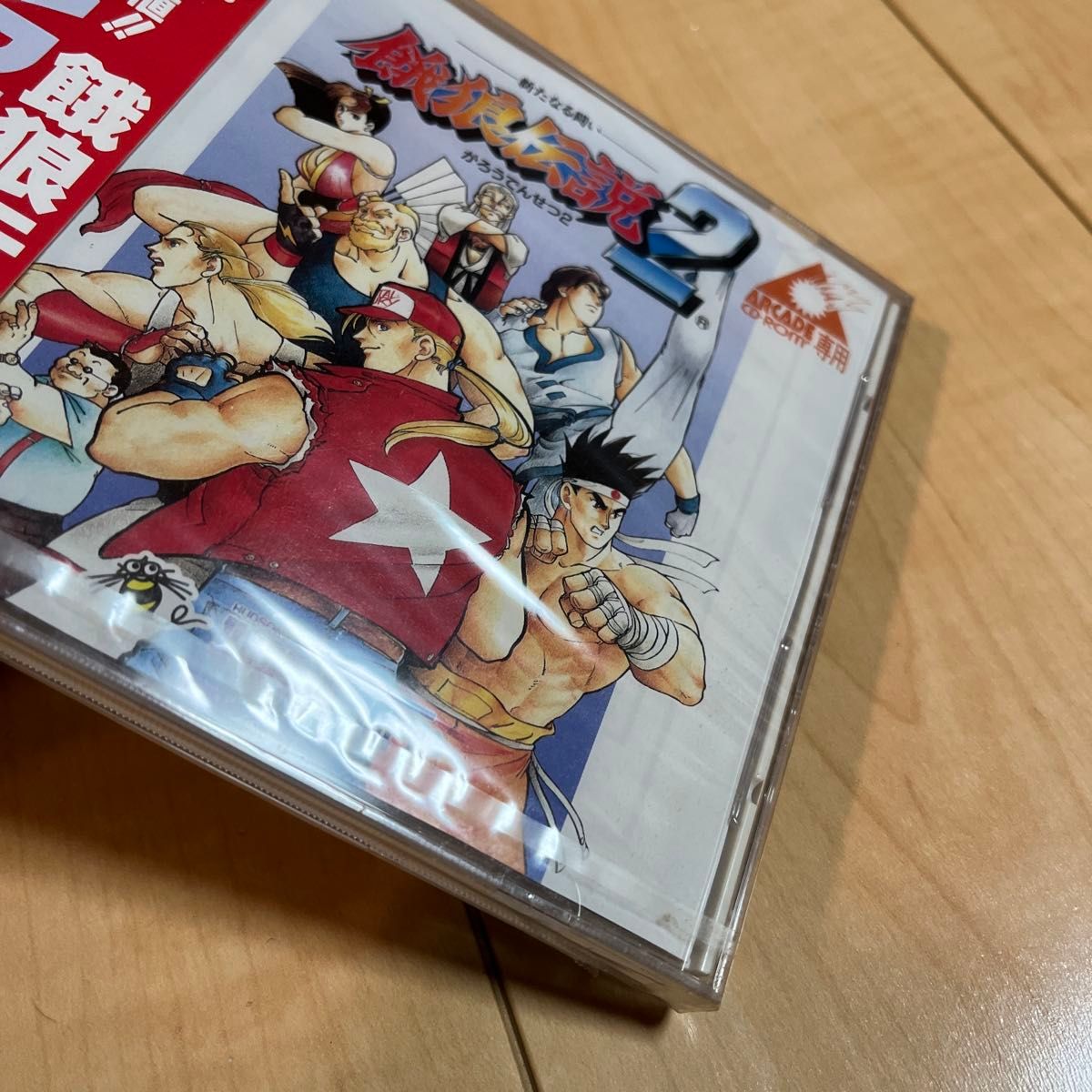 当店だけの限定モデル 新品未開封 PCエンジンCD-ROM2 餓狼伝説2 アーケードカード アクション