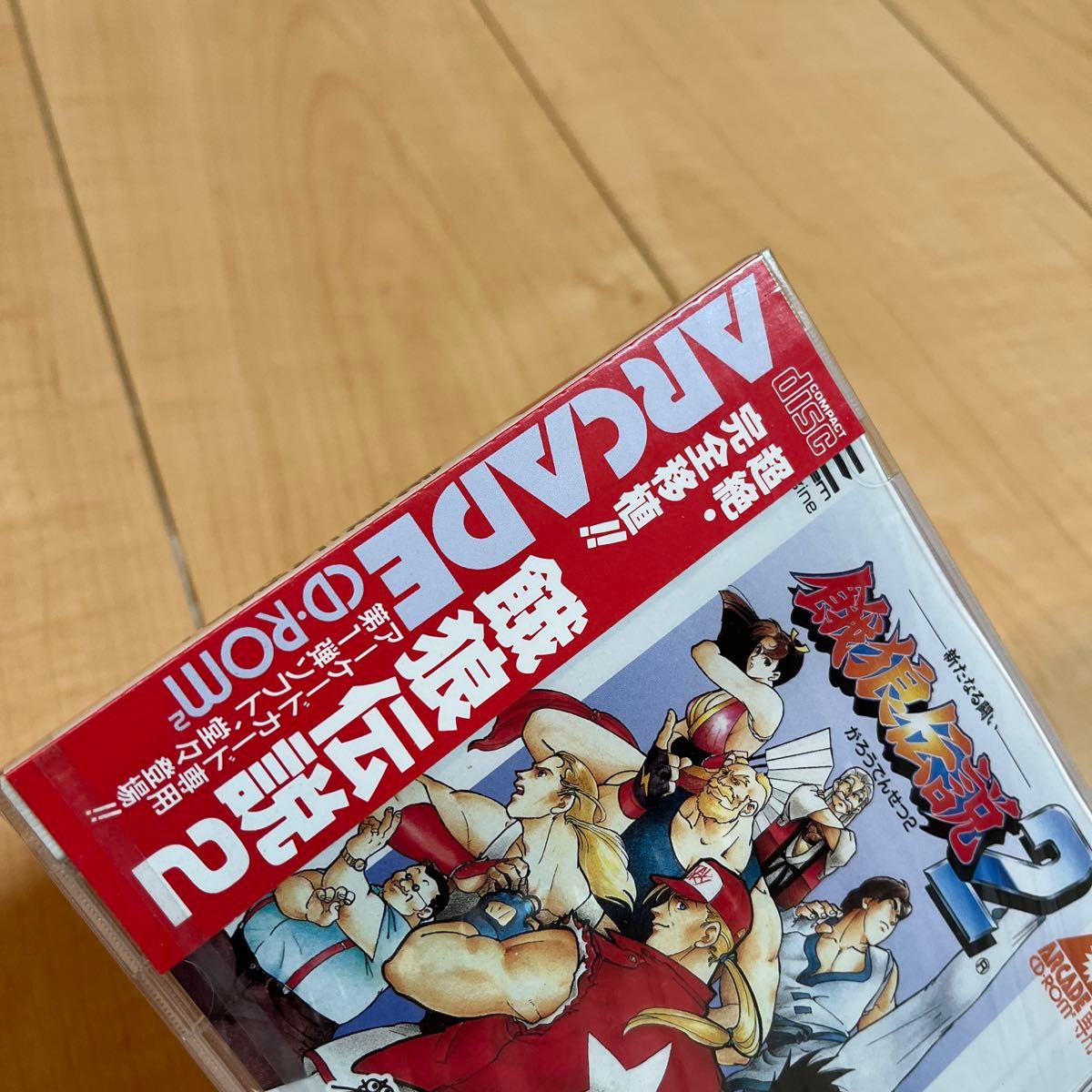 2024新商品 新品未開封 PCエンジンCD-ROM2 アーケードカード 餓狼伝説2 アクション