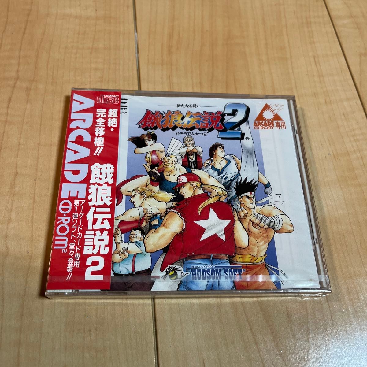 最終値下げ 新品未開封 アーケードカード 餓狼伝説2 PCエンジンCD-ROM2 アクション