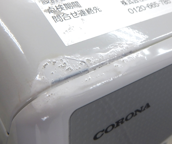 コロナ FF式ストーブ FF-VG4215S 温風式 2016年製 スリム 石油 コロナ FF式ストーブ FF-VG4215S 温風式 2016年製 スリム 石油