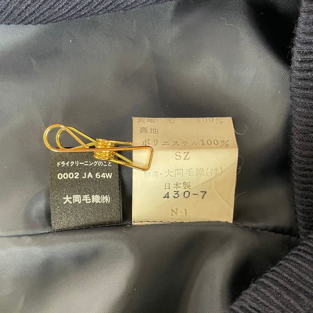 ニューヨーカー ブレザー 紺ブレ ダブル 金ボタン 日本製 ニュー ニューヨーカー ブレザー 紺ブレ ダブル 金ボタン 日本製 ニュー