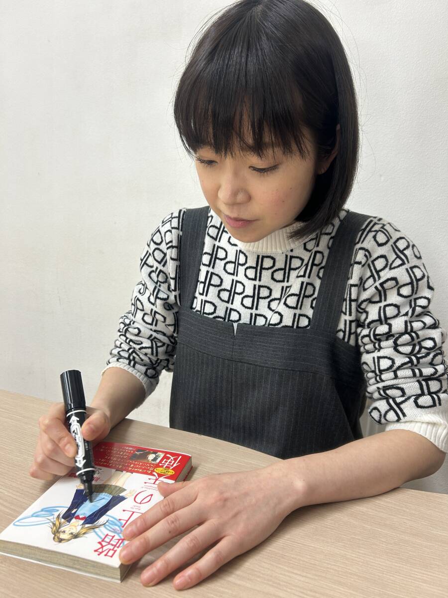 Japanese musicians 川嶋あい サイン色紙