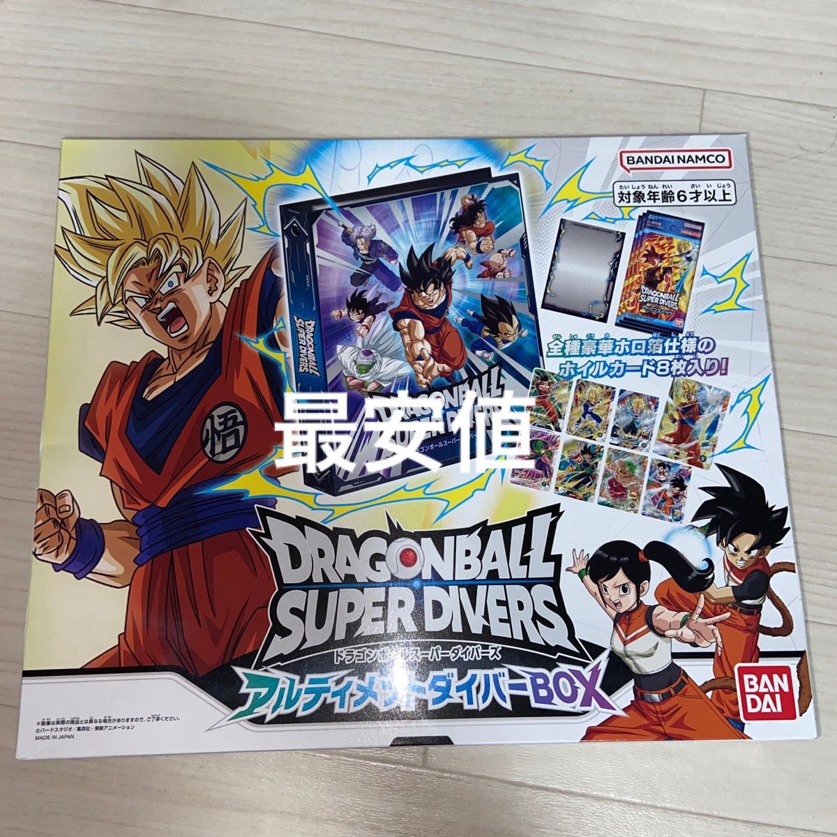 新品】 ドラゴンボールスーパーダイバーズ アルティメット 新品】 ドラゴンボールスーパーダイバーズ アルティメット