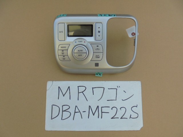 MRワゴン　19年　DBA-MF22S　エアコンスイッチ　39510-81J30_画像1