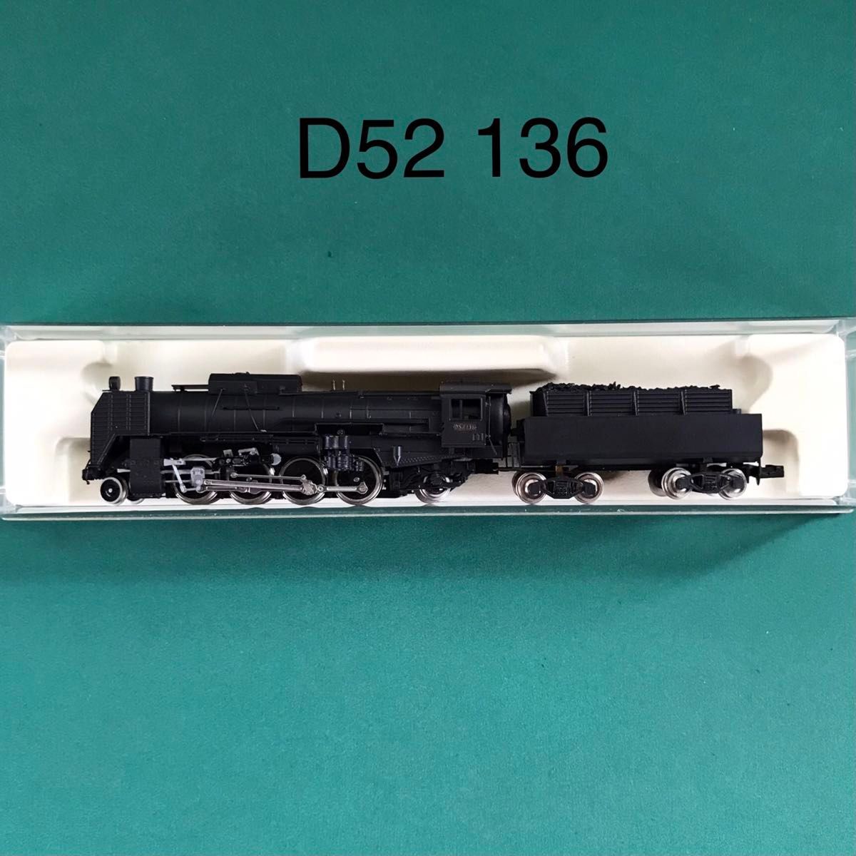 【WD52136】国鉄 D52 136 戦時型(段付き角ドーム) 塗装済完成品 WD52136】国鉄 D52 136 戦時型(段付き角ドーム) 塗装済完成品