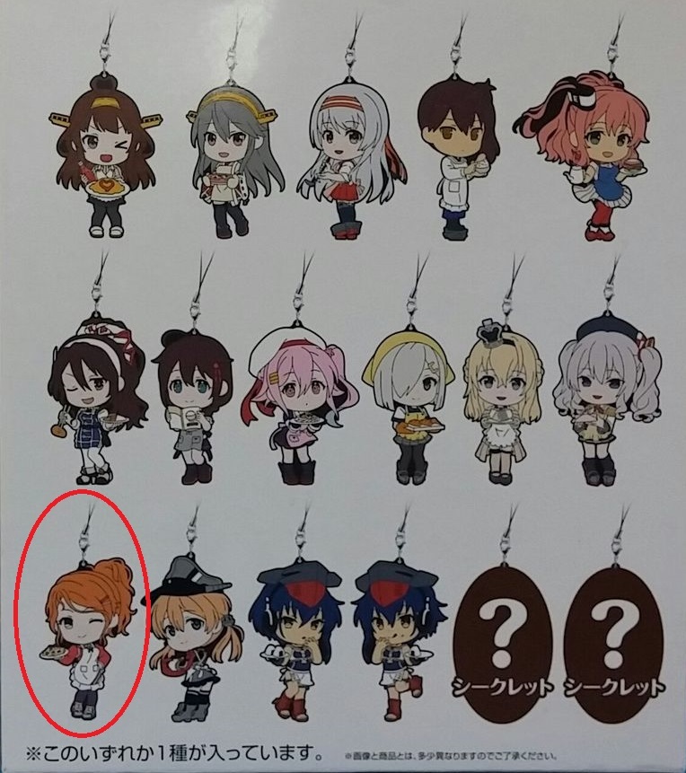 ヤフオク 一番くじプレミアム 艦これ 烹炊所より 愛をこめ