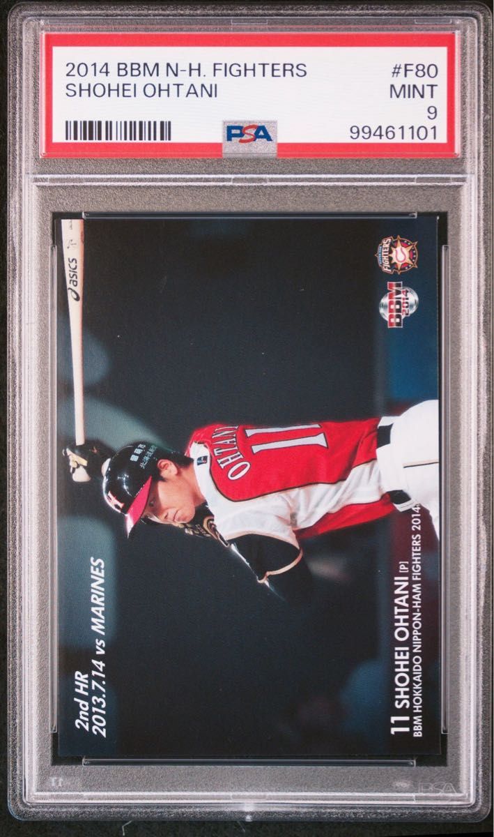PSA9 大谷翔平 2014 BBM #F80 shohei ohtani ルーキーカード2年目