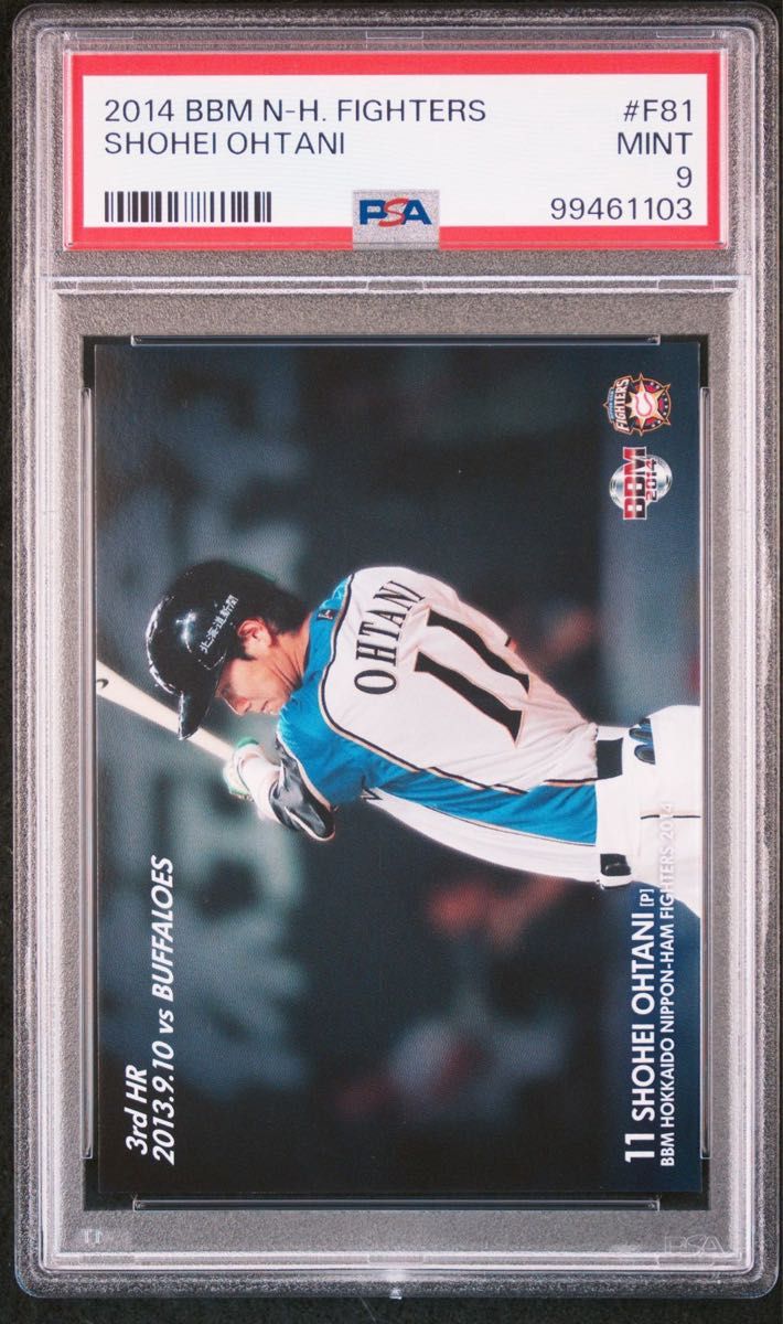 PSA9 大谷翔平 2014 BBM #F81 ルーキーカード2年目 shohei ohtani