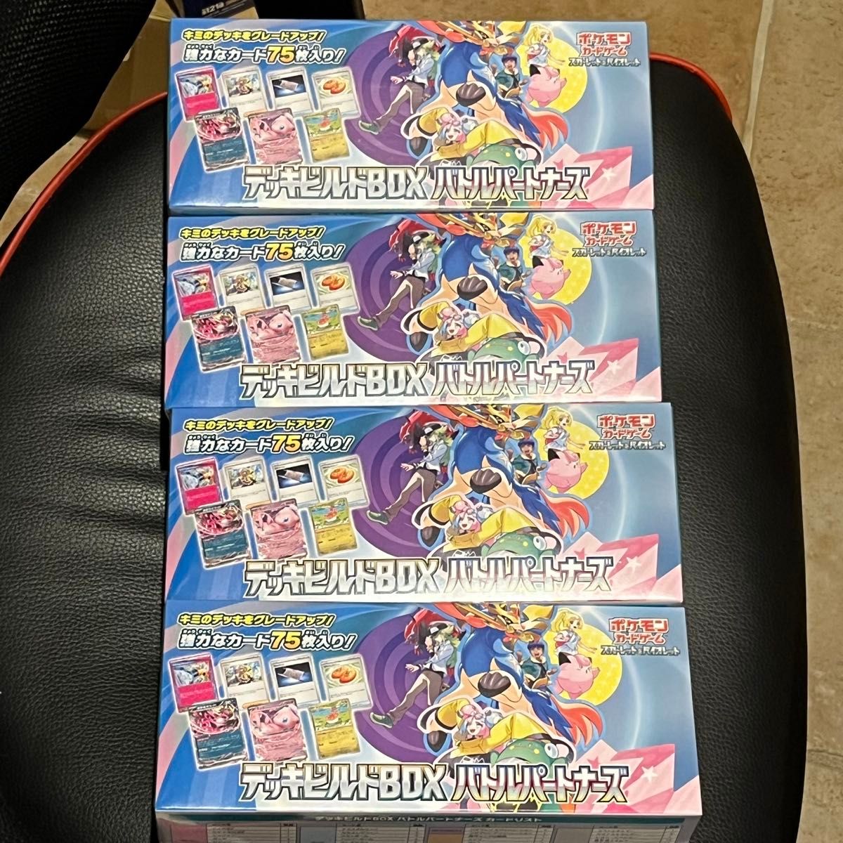 デッキビルドBOX 4BOX 未開封 バトルパートナーズ ポケモン デッキビルドBOX 4BOX 未開封 バトルパートナーズ ポケモン