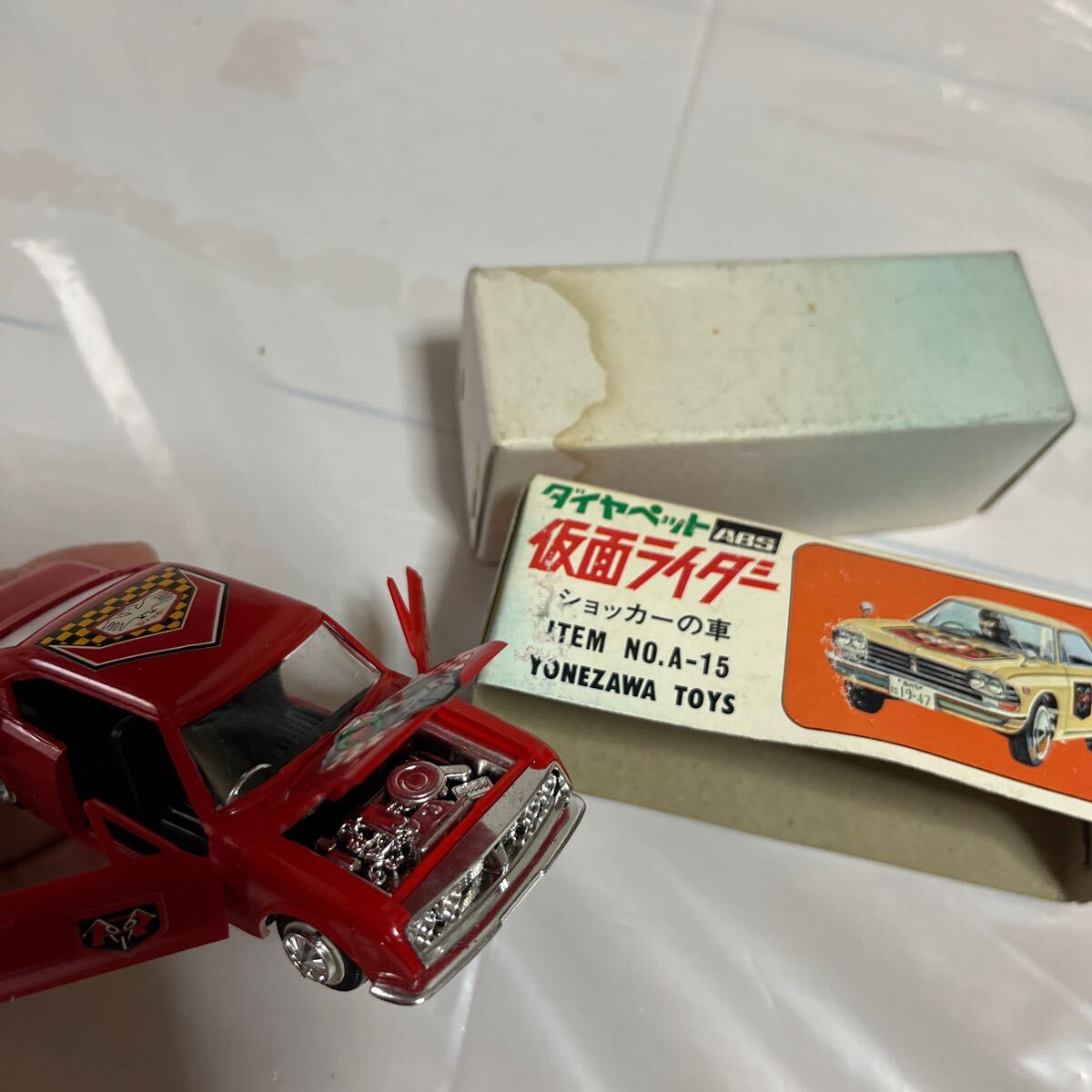 Yahoo!オークション - 【ジャンク品】③仮面ライダー ショッカー Yahoo!オークション - 【ジャンク品】③仮面ライダー ショッカー
