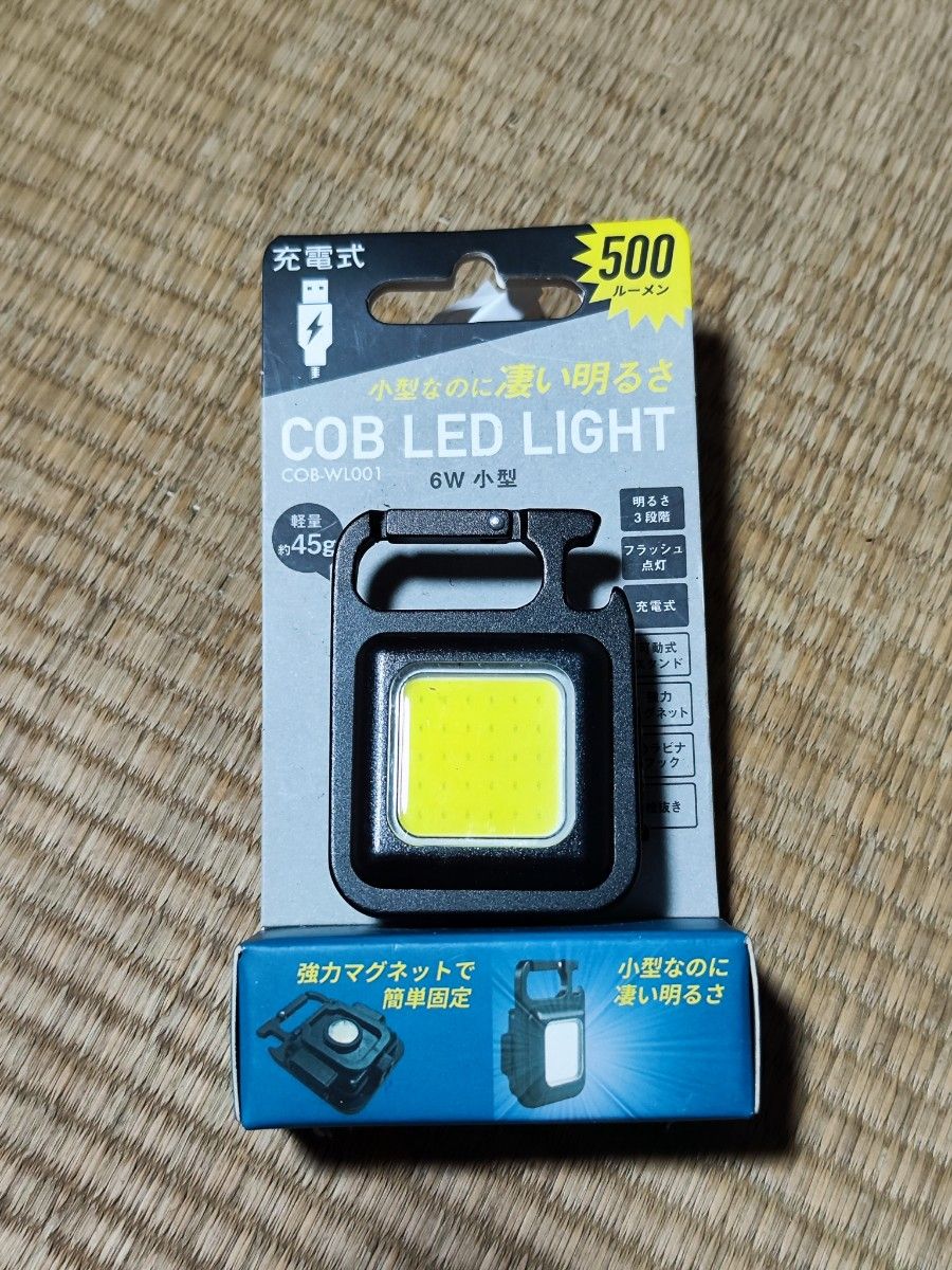 ムサシ 充電式マルチLEDライト COB-WL001