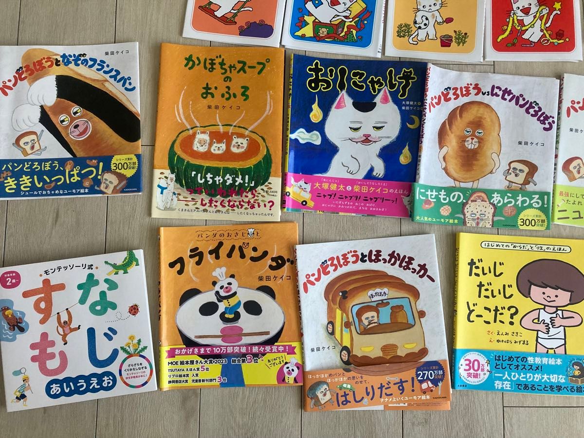 高速 割引 2024 西日本 絵本 A3839S 40冊 幼稚園 知育 大量! まとめて 幼児 乳児 絵本一般
