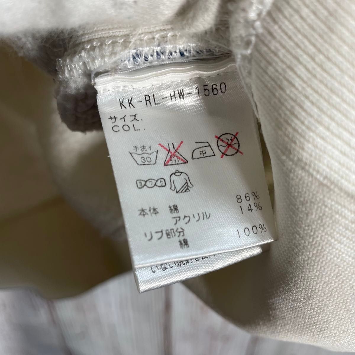 レアカラー】POLO RALPH LAUREN ポロラルフローレン プル レアカラー】POLO RALPH LAUREN ポロラルフローレン プル