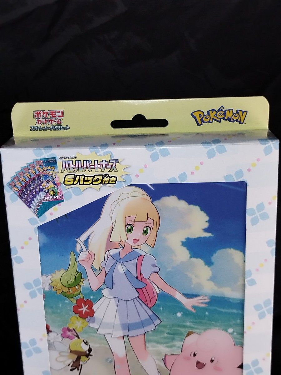 未開封品 ポケモンカードゲーム コレクションファイルセット 未開封品 ポケモンカードゲーム コレクションファイルセット