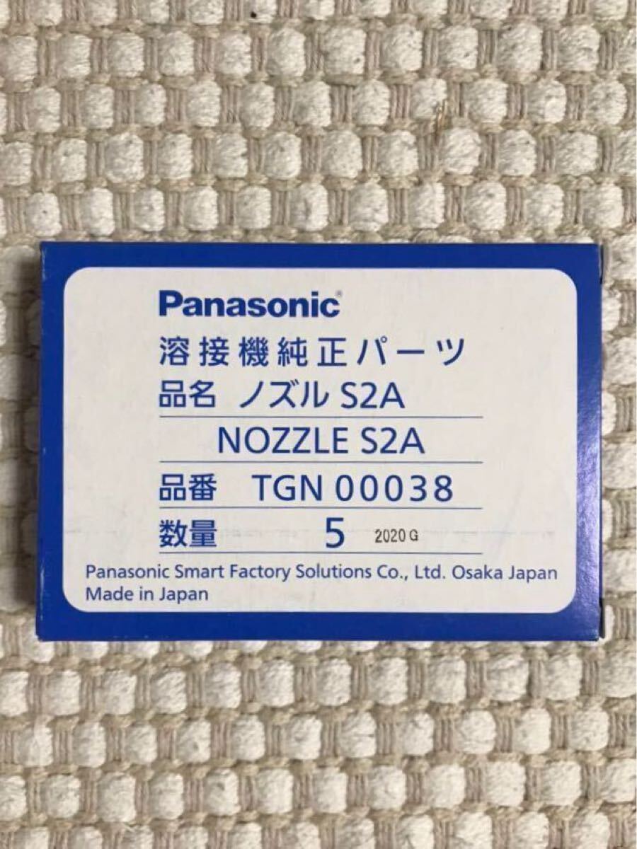 送料込み 50本 パナソニック純正 Co2 溶接 ノズル S2A ダイヘン 送料込み 50本 パナソニック純正 Co2 溶接 ノズル S2A ダイヘン