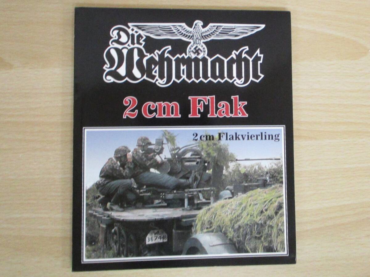 A222　　[洋書]　2cm Flak＆Flakvierling　S0859