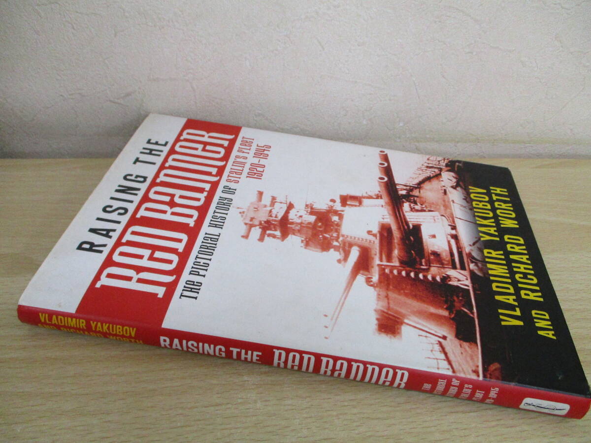 A224　　[洋書]　RAISING THE RED BANNER 1920-1945　S0918