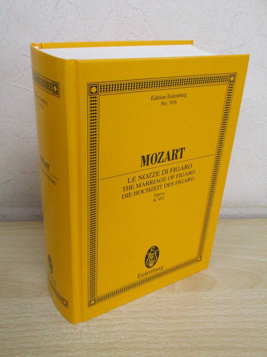 A222　　[洋書・楽譜]　MOZART/モーツァルト　LE NOZZE DI FIGARO Eulenburg　S0872