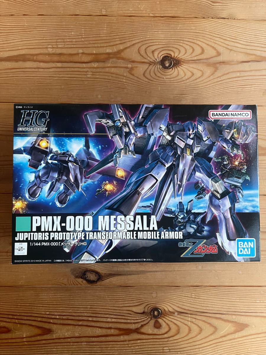 未組立・未塗装品 1/144スケール HGUC メッサーラ|プラモデル 未組立・未塗装品 1/144スケール HGUC メッサーラ|プラモデル