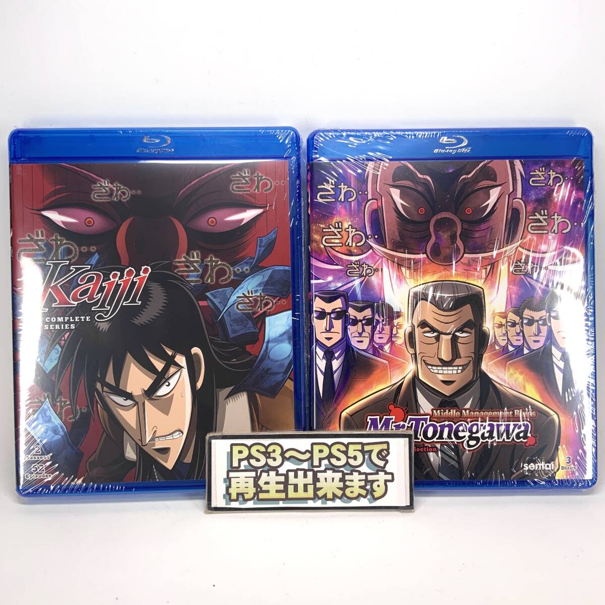 【送料無料】 新品 逆境無頼カイジ 1期+2期+中間管理録トネガワ Blu-ray 北米版 ブルーレイ