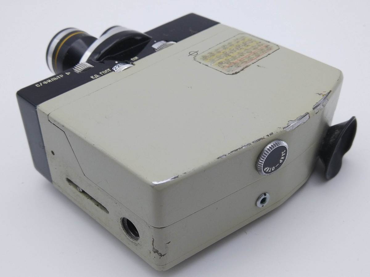 EKRAN-4 ロシア製ばね式自動 D 8 mm 動画カメラ#1646B - 8ミリ EKRAN-4 ロシア製ばね式自動 D 8 mm 動画カメラ#1646B - 8ミリ