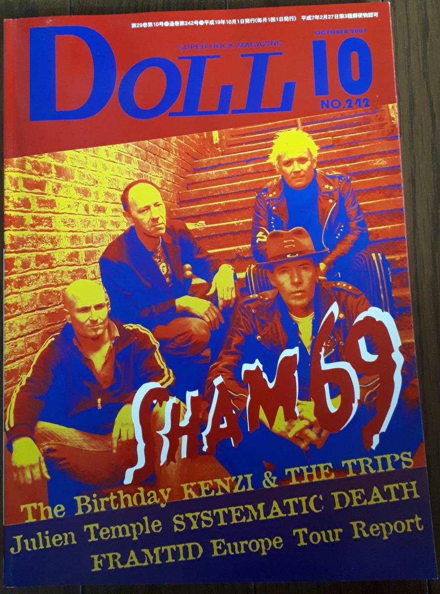 DOLL doll No.242 2007 year 10 month number SHAM69/KENZI&THE TRIPS/SYSTEMATIC DEATH/FRAMTID