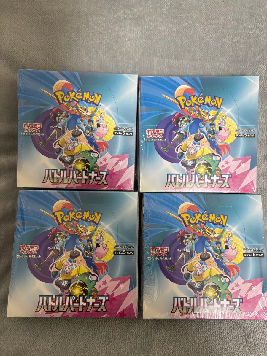 ポケモンカードゲーム バトルパートナーズ 4 BOX シュリンク付 ポケモンカードゲーム バトルパートナーズ 4 BOX シュリンク付