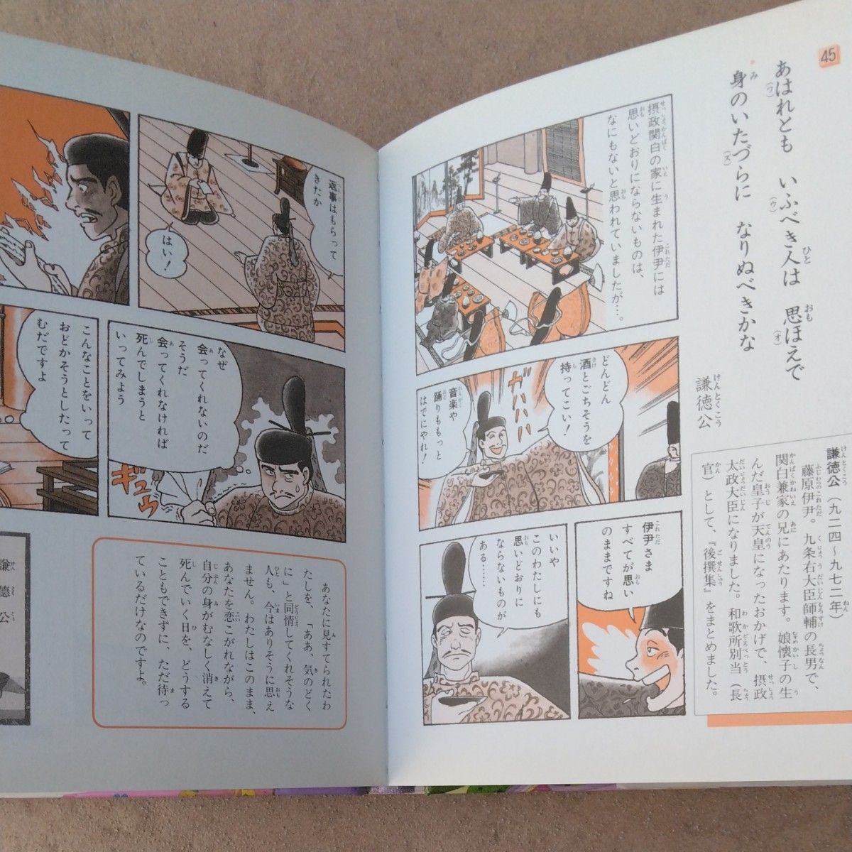 百人一首 本 おもしろ大事典 くもん|Yahoo!フリマ(旧PayPay 百人一首 本 おもしろ大事典 くもん|Yahoo!フリマ(旧PayPay