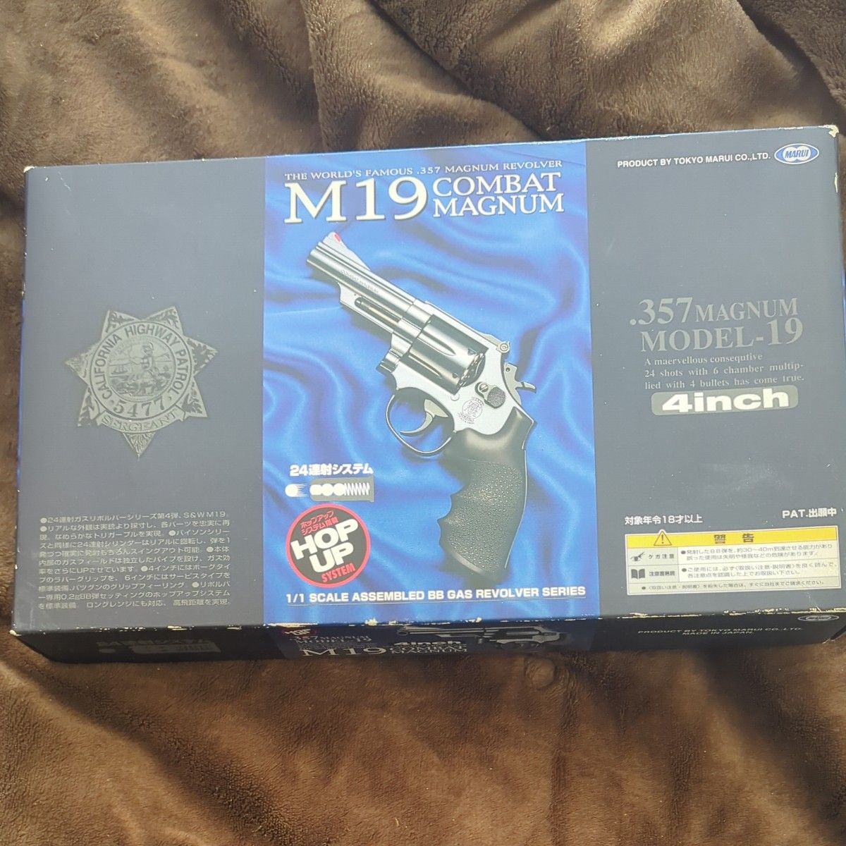 東京マルイ S&W M19 4インチ後期型 24連ガスリボルバー|Yahoo 東京マルイ S&W M19 4インチ後期型 24連ガスリボルバー|Yahoo