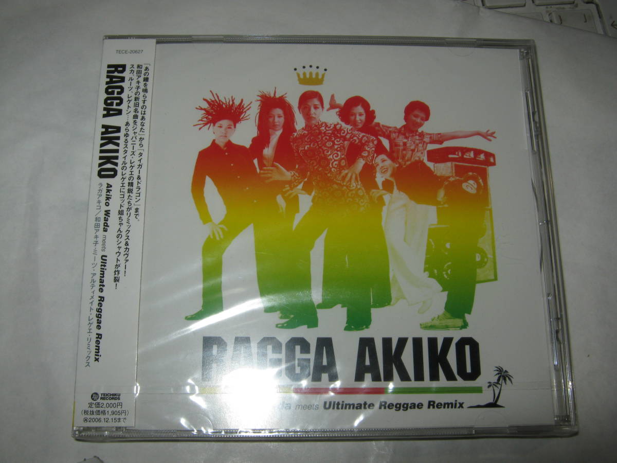  Wada Akiko / RAGGA AKIKO;AKIKO WADA MEETS ULTIMATE REGGAE REMIX with belt CD unopened 