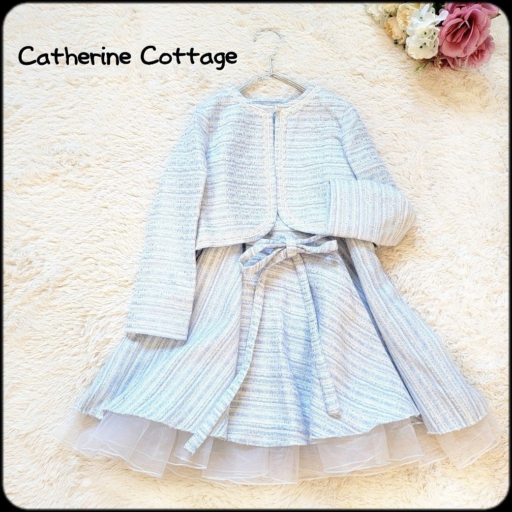 【値段交渉お気軽に♪】キャサリンコテージ●美品♪ツイードアンサンブルチュール付きワンピース/3set 入学式 卒園式 フォーマル