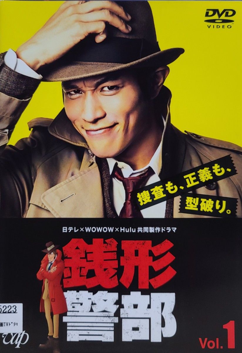 中古DVD 日テレ×WOWOW×Hulu 共同製作ドラマ 銭形警部 〈5枚組 中古DVD 日テレ×WOWOW×Hulu 共同製作ドラマ 銭形警部 〈5枚組