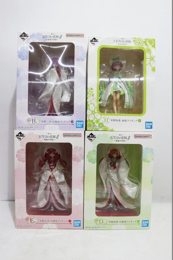 中古】テープ二度貼 バンダイ 一番くじ 激しかっ 鬼滅の刃 ~鬼 中古】テープ二度貼 バンダイ 一番くじ 激しかっ 鬼滅の刃 ~鬼