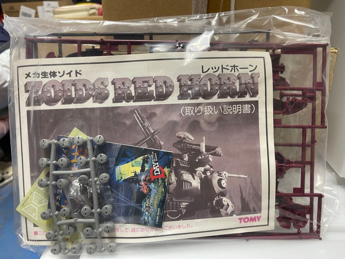メカ生体ゾイド レッドホーン 旧ゾイド ZOIDS RED HORN 未組立 メカ生体ゾイド レッドホーン 旧ゾイド ZOIDS RED HORN 未組立