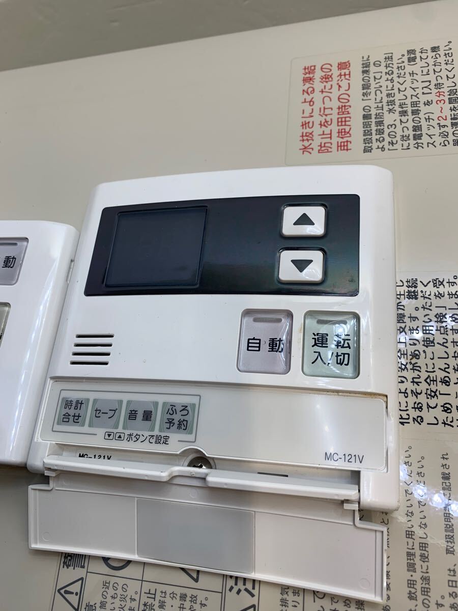 Bibian 比比昂- ☆美品☆ Rinnai 都市ガス給湯器ユッコUF V RUJ Bibian 比比昂- ☆美品☆ Rinnai 都市ガス給湯器ユッコUF V RUJ