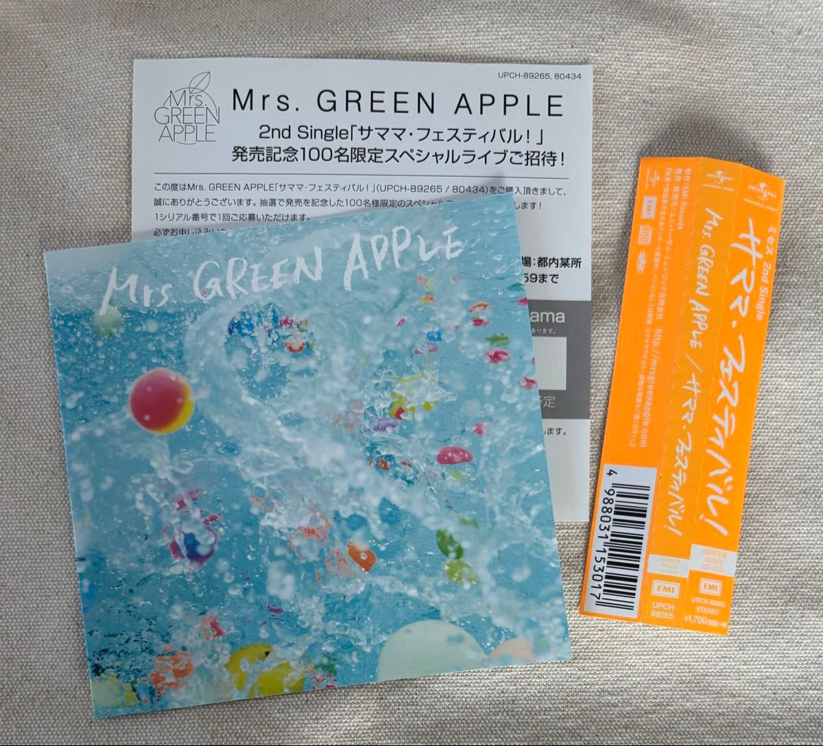 サママフェスティバル (初回限定版) Mrs.GREEN サママフェスティバル (初回限定版) Mrs.GREEN