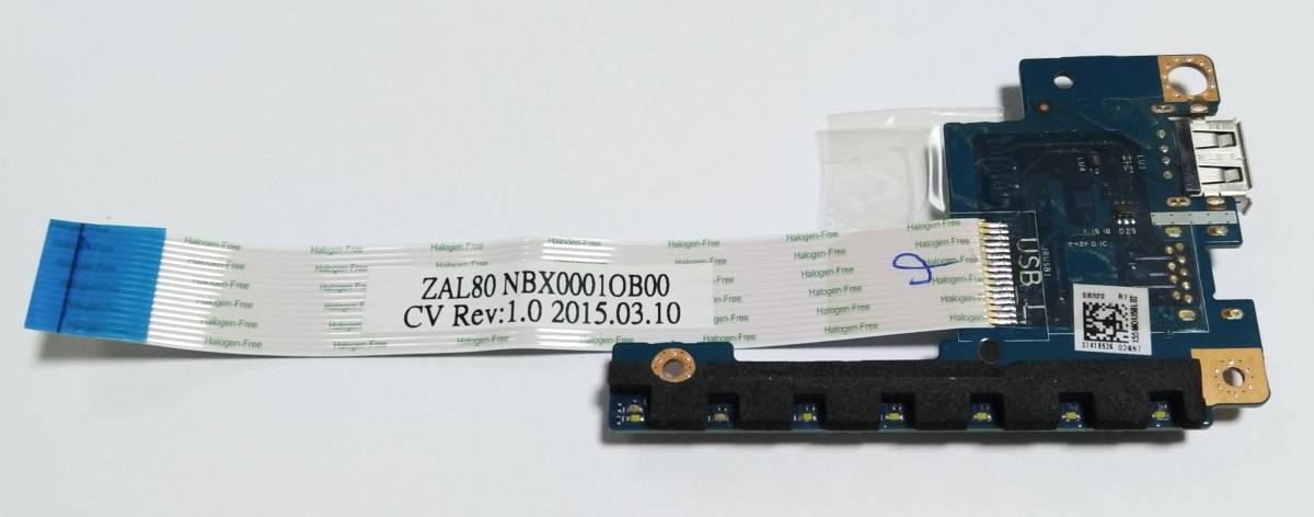 NEC NS700/B NS700/BA PC-NS700BAR PC-NS700BAW PC-NS700BAB 修理パーツ 動作確認済 送料無料 USB基盤_画像1