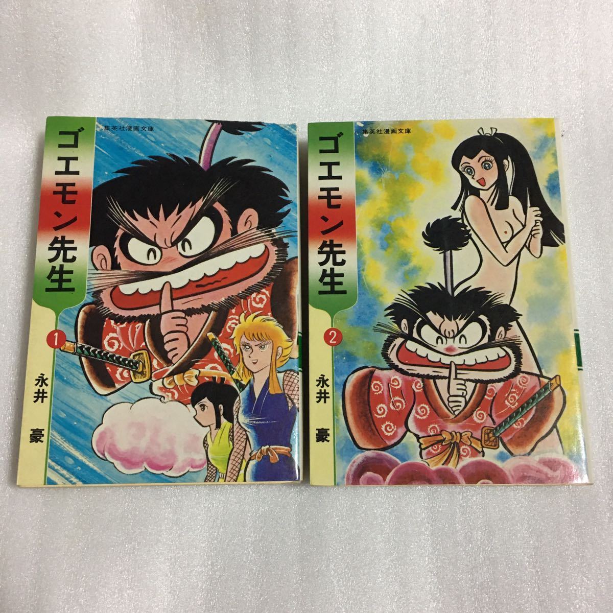 コミック 全巻 先生の値段と価格推移は 601件の売買情報を集計したコミック 全巻 先生の価格や価値の推移データを公開 コミック 全巻 先生の値段と価格推移は 601件の売買情報を集計したコミック 全巻 先生の価格や価値の推移データを公開