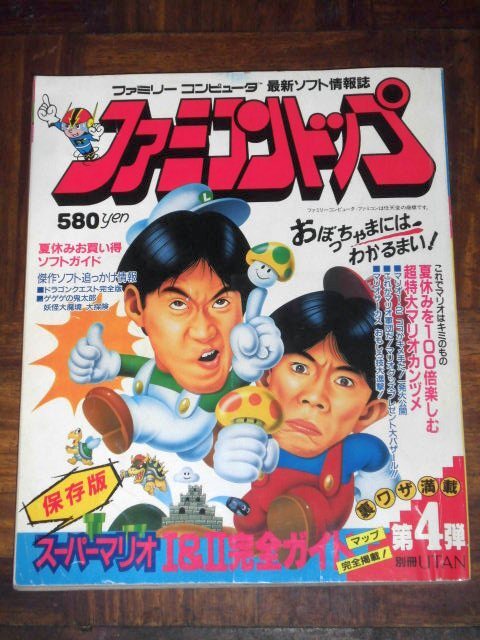 中古B6コミック Bye Bye マシュマロ通信 中古B6コミック Bye Bye マシュマロ通信