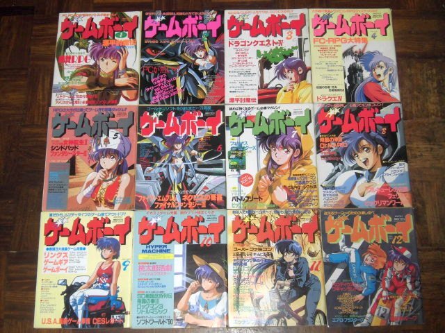 ゲームボーイ 1990年 全冊セット ゲームボーイ 1990年 全冊セット