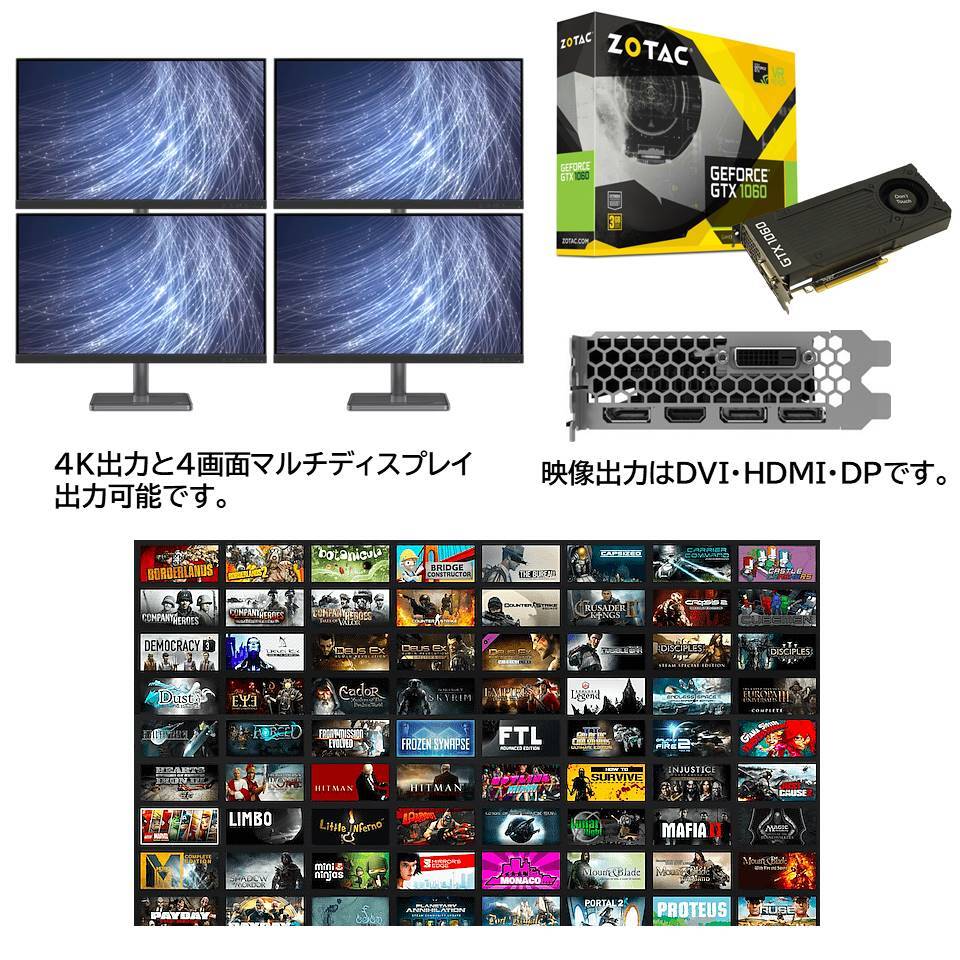 Win11 office core i7 メモリ16G 高速SSD 512GB GTX1060 HDD2T 強力ゲーミングPC 無線 4K 4画面 高効率電源 勉強 事務 スト6 AC6(デスクトップ)|売買されたオークション情報、Yahoo!オークション(旧ヤフオク!) の商品情報をアーカイブ公開 - オークファン(aucfan.com) Win11 office core i7 メモリ16G 高速SSD 512GB GTX1060 HDD2T 強力ゲーミングPC 無線 4K 4画面 高効率電源 勉強 事務 スト6 AC6(デスクトップ)|売買されたオークション情報、Yahoo!オークション(旧ヤフオク!) の商品情報をアーカイブ公開 - オークファン(aucfan.com)